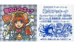 GOGO!アッキーナ美品非売品シール付きDVD DVDは使用感あり GOGO!アッキーナ美品非売品シール付きDVD DVDは使用感あり Yahoo