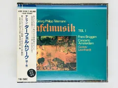 2025年最新】Telemann Editionの人気アイテム - メルカリ
