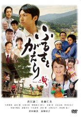 それぞれの秋 DVD 2巻セット - メルカリ