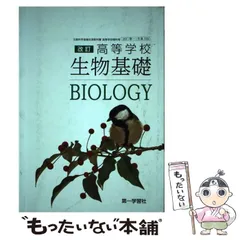 2024年最新】￼第一学習社の人気アイテム - メルカリ