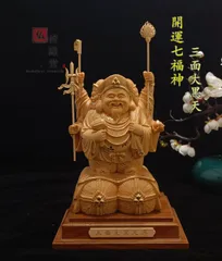 三面大黒天様オルゴナイト11.5cm × 【3本セット】『浄化
