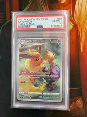 ピカチュウ プロモ 2枚セット ポケカの夏が来た！プロモカード