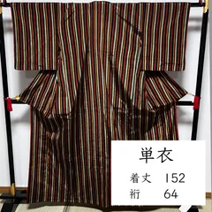 F014 単衣　紬　赤　オレンジ　黒
