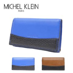 MICHEL KLEIN ミシェルクラン モッレ キーケース MK092 鍵 おうち キー コンパクト シリーズ レザー ビジネス 本革 牛革 定番 高級感 ブランド