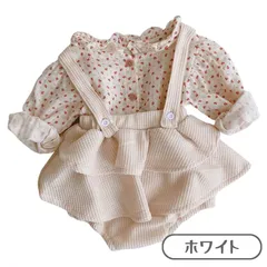 送料無料 ホワイト ワッフル生地 ベビー 女の子 フリル付き スカート風 ロンパース やわらか かわいい おしゃれ 人気 おすすめ 韓国子供服 春夏 3か月 6か月 1歳 2歳 66cm 73cm 80cm 90cm