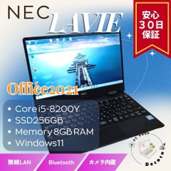 ☆安心30日保証☆ Office2021 / VAIO VJS131C11N / I5-6200U