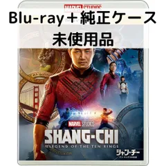 2025年最新】シャンチーの人気アイテム - メルカリ