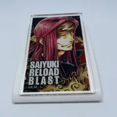 2025年最新】沙悟浄の人気アイテム - メルカリ