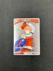 2025年最新】小鳥遊キアラ プロモの人気アイテム - メルカリ