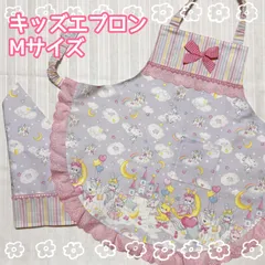 キッズエプロン　Mサイズ　夢うさぎパープル