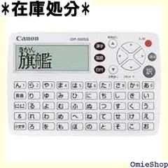 IDP-500SS ホワイト シンプル機能電子辞書 - メルカリ