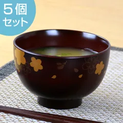 2025年最新】漆器セットの人気アイテム - メルカリ