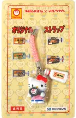 マルちゃん 焼そばシリーズ＆焼うどんシリーズで『必ずもらえる