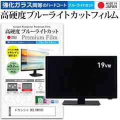 新品未使用】TEES 19V型 地デジ テレビ LE-1914TS - メルカリ