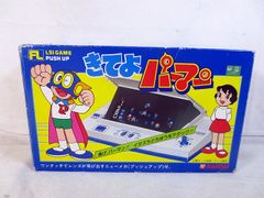 セイカ ぬりえ 悪魔くん 聖闘士星矢 還 らんま ファッションララ