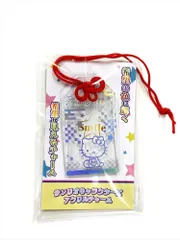 サンリオキャラクターズ　アクリルチャーム ハローキティ　透明　透けてる　お守り風
