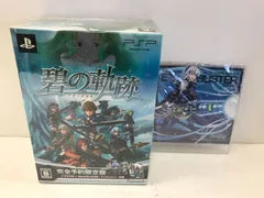 【PSP】未開封/特典CD付　英雄伝説 碧の軌跡 完全予約限定版　Falcom　111