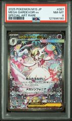【PSA10】 2連番 イーブイ AR クリムゾンヘイズ PSA10】 2連番 イーブイ AR クリムゾンヘイズ - メルカリ