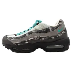 2024年最新】air max 95 atmos jadeの人気アイテム - メルカリ