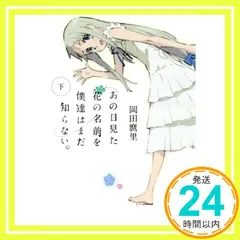 2025年最新】田中_将賀の人気アイテム - メルカリ