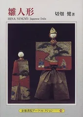 2025年最新】京都書院アーツコレクションの人気アイテム - メルカリ