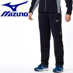 2024年最新】MIZUNO（ミズノ） ウォームアップパンツ トレーニング