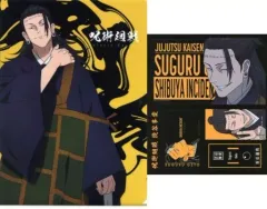 【中古】クリアファイル 夏油傑 A4クリアファイル＆ステッカーセット 「一番くじ 呪術廻戦 渋谷事変 ～弐～」 N賞