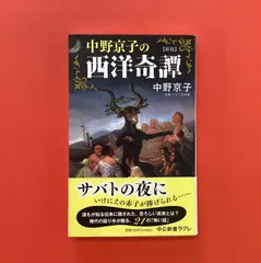 赤本　岩手大学　2002年～2022年 21年分 東北学院大学 (2025年版大学赤本シリーズ) | 教学社編集部 |本