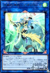 2025年最新】弓王の人気アイテム - メルカリ