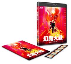 未開封】要塞警察 アサルト・エディション HDリマスター Blu-ray 廃盤