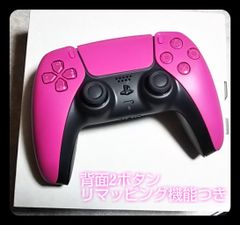 PS5コントローラー◇カスタム◇ノヴァピンク - メルカリ