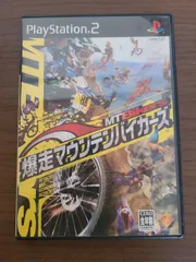 【PS2】爆走マウンテンバイカーズ
