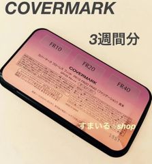 カバーマーク フローレスフィット FR10 FR20 FR40 サンプル - メルカリ