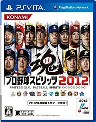 【中古】プロ野球スピリッツ2012 - PSVita
