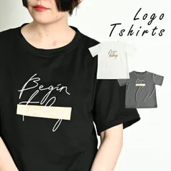 ロゴ Tシャツ レディース 半袖 春 夏 プリント 英字 ロゴTシャツ ロゴT 半袖Tシャツ プリントTシャツ ティーシャツ プルオーバー 大きいサイズ ゆったり トップス クルーネック 丸首 無地 カットソー シンプル きれいめ カジュアル 白 黒 ロゴプリ