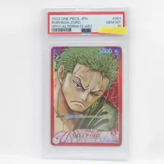 2025年最新】ゾロ psa10 パラレルの人気アイテム - メルカリ