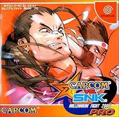 非売品 CAPCOM VS SNK 2 B1ポスター - メルカリ
