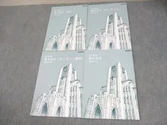 2026年最新】東進 古文 栗原隆の人気アイテム - メルカリ