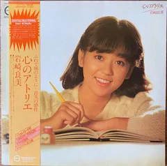 2026年最新】岩崎良美の人気アイテム - メルカリ