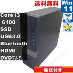 DELL Vostro 3267【SSD搭載】　Core i3 6100　【Windows11 Pro】 ／スリム型／長期保証 [93331]