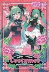 【中古】フィギュア 初音ミク 「キャラクター・ボーカル・シリーズ01 初音ミク」 フィギュア Costumes チャイナドレス ver.