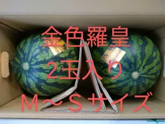 激安人気新品 13,1kg 今だけ 先着順 羅皇 シャリシャリ 農林水産大臣賞