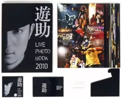 2026年最新】遊助 live photo book 2010の人気アイテム - メルカリ