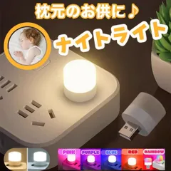 LEDライト ランタン USB充電 防災 ランタン 調光 調色 高強度 防災防水 IPX4 屋外 シーリングライト テープライト ダイソーライト 100均ライト スタンドライト 小型ライト 天井ライト 寿命 センサーライト ベース キャンドル UVライト 小型