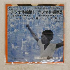 ★ＵＳオリジナル盤★ユーディ・メニューイン＆ラヴィ・シャンカール名盤ＬＰ Ravi Shankar / ラヴィ・シャンカール | Warner Music Japan