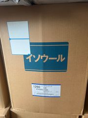 インソール プランケット 25X600X7200 1ロール梱包