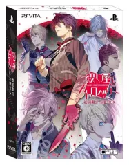 【中古】PSVITAソフト 殺し屋とストロベリー 初回限定 月影BOX