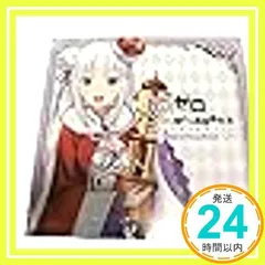 Re:ゼロから始める異世界生活 DEATH OR KISS ps4 vita 初回生産限定版 特典 オリジナルサウンドトラック サントラ [video game]_02