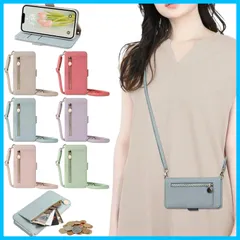 【在庫処分】女性 携帯電話ケース おしゃれ 15 ロングストラップ ジッパー小銭入れ 15 カード収納 15 ステント機能 耐衝撃 15 PUレザー あいふぉん iPhone 15 iPhone 手帳型 手帳型 電話ケース iPhone ストラップホール付き