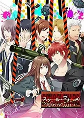 【中古】(未使用･未開封品)　スクール・ウォーズ ~全巻パック 本編 & 卒業戦線~ - PSVita kmdlckf